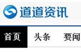 直销道道网：太阳神总部落户东莞南城，2019年将实现100亿目标