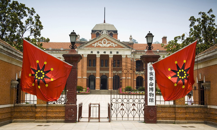 辛亥革命博物馆