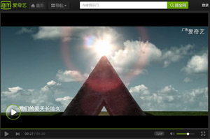 你看到了吗？太阳神广告在爱奇艺播出啦