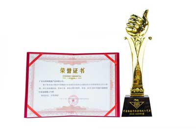 喜报！太阳神连续5年蝉联中国物流行业“金蚂蚁”大奖