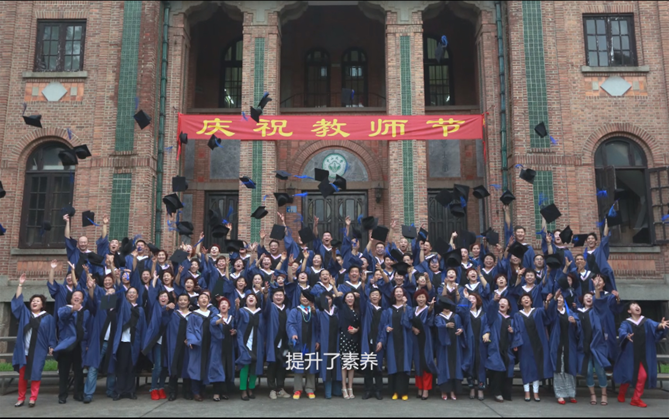 太阳神教育培训宣传片