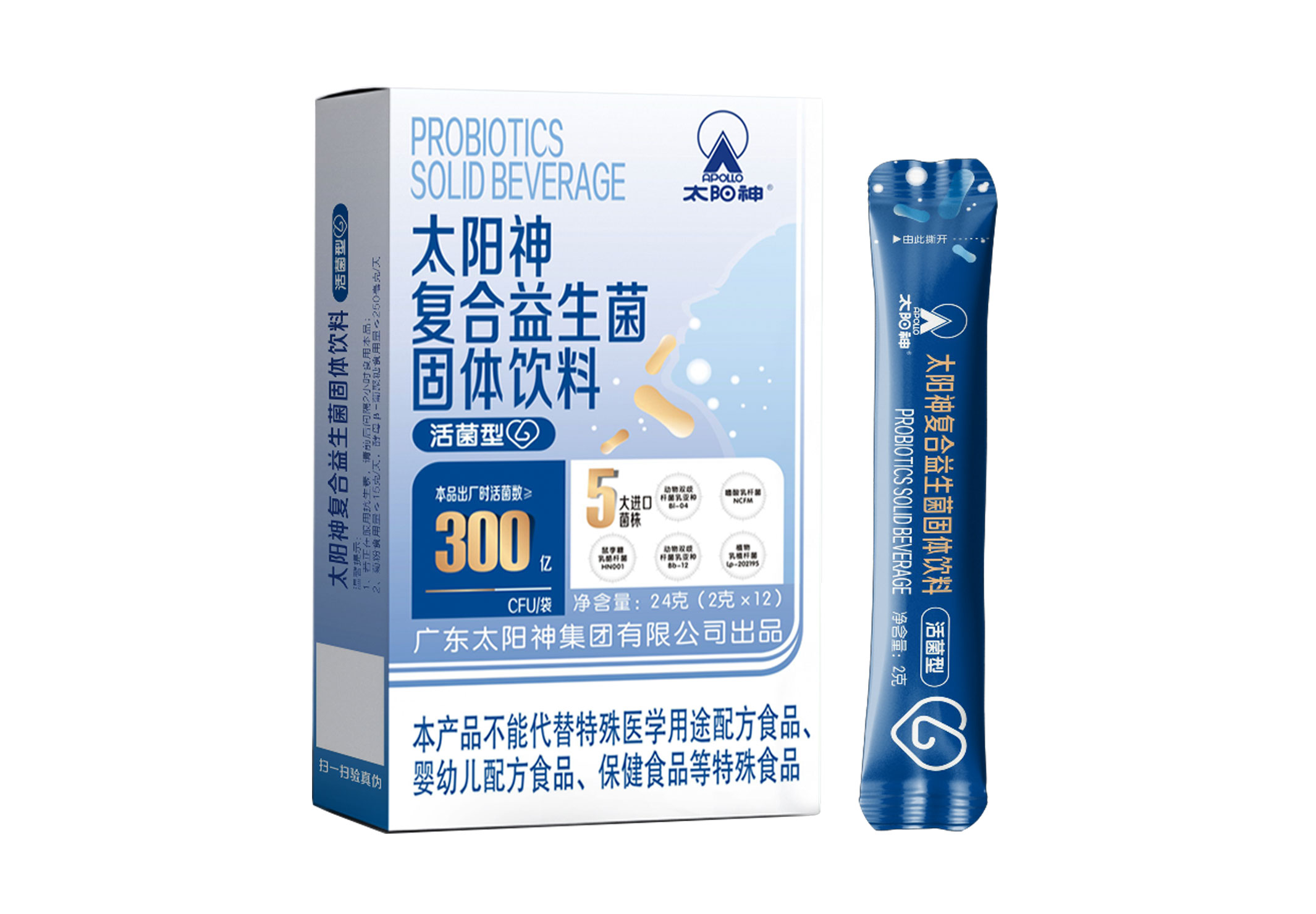 复合益生菌固体饮料(活菌型）